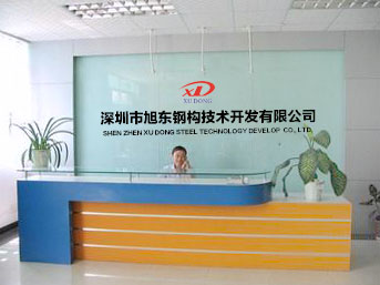 砥礪前行，十年磨一劍，旭東發(fā)展史