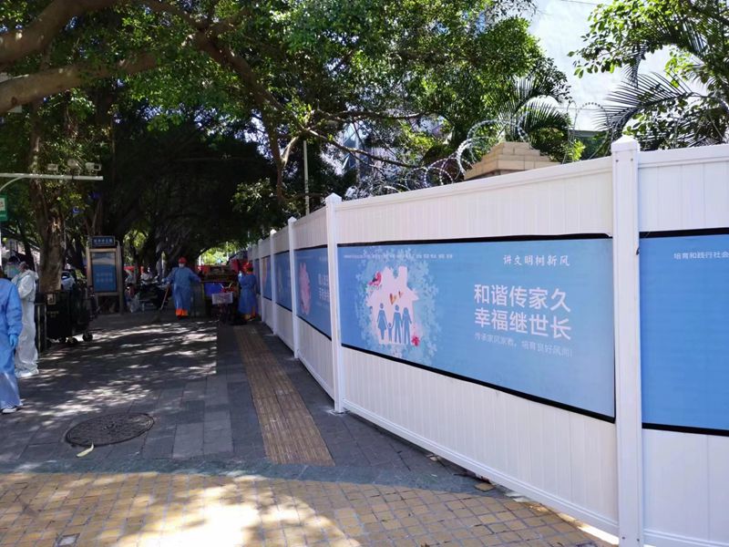 防疫隔離pvc圍擋的選購技巧有哪些？