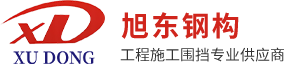 輕鋼結(jié)構(gòu)研發(fā)、設(shè)計(jì)、生產(chǎn)、銷(xiāo)售和安裝的科技企業(yè)
